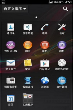 [ LT26i ROM] LT26i 4.1.2 ٷROMˢ