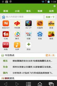 [ phone K860I ROM]K860i 4.1.2 ROMˢ