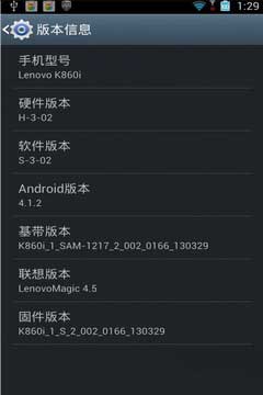 [ phone K860I ROM]K860i 4.1.2 ROMˢ