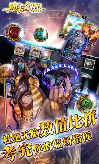 [幻想派，日系风，做最养眼的卡牌RPG]魔卡幻想 v1.3