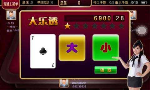 [炸金花]赢话费赢三张
