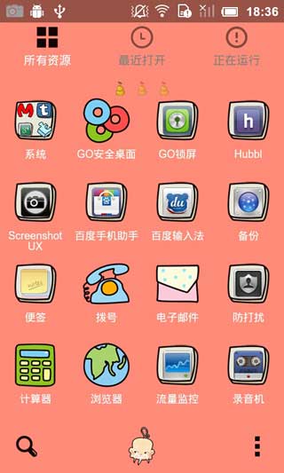 GO֮˯û
