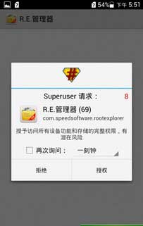 [Ϊ ΪAscend P6 ROM]ΪP6 4.2.2 Ŷư澫ROMˢ(ROOT)