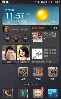 [Ϊ ΪAscend P6 ROM]ΪP6 4.2.2 Ŷư澫ROMˢ(ROOT)