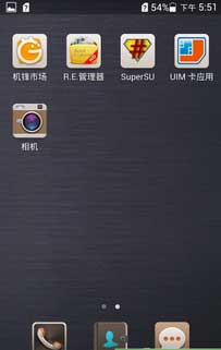 [Ϊ ΪAscend P6 ROM]ΪP6 4.2.2 Ŷư澫ROMˢ(ROOT)