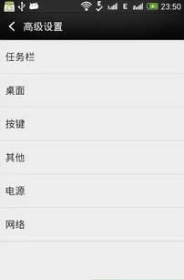 [HTC One801e/16GB ROM]HTC One 4.1.2 ȶȫ ROMˢ(ȡROOT)