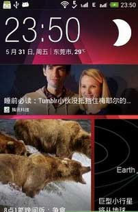 [HTC One801e/16GB ROM]HTC One 4.1.2 ȶȫ ROMˢ(ȡROOT)