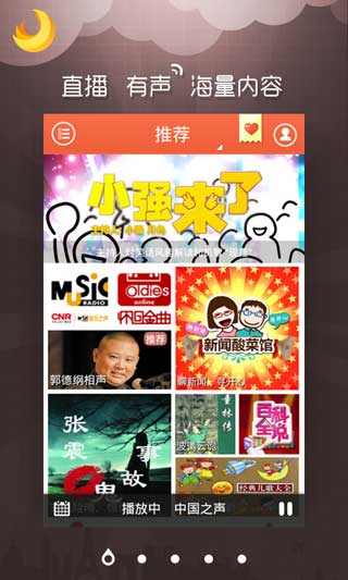 Radiǫ v1.3.1