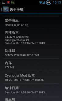 [Ħ ME525 ROM]Ħ ME525 4.1.2 ͨˢrecovery ROMˢ