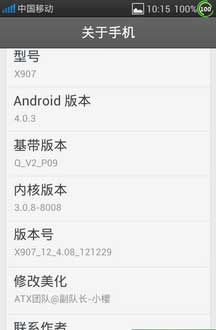 [OPPO X907(Finder) ROM]X907 4.0 Ż\\ȶROMˢ