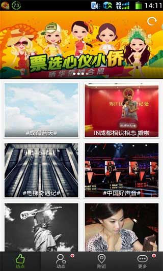 INɶ v4.0.7 For Android