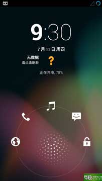 [ L36H ROM] Xperia Z L36H CM10.1.1 Cyanogen Ŷ Xperia ZȶROMˢ