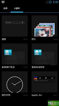 [ L36H ROM] Xperia Z L36H CM10.1.1 Cyanogen Ŷ Xperia ZȶROMˢ