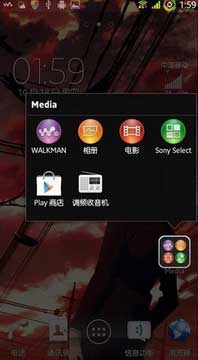 [ Lt26i ROM]Lt26i 4.0.4 Ч ROMˢ