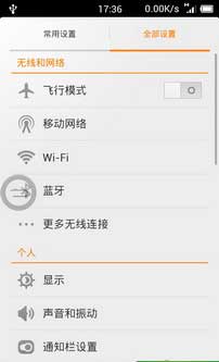 [ V955 ROM]V955 4.0.4 MIUI V4 3.7.9 ROMˢ