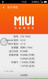 [ V955 ROM]V955 4.0.4 MIUI V4 3.7.9 ROMˢ