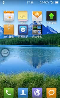 [ V955 ROM]V955 4.0.4 MIUI V4 3.7.9 ROMˢ