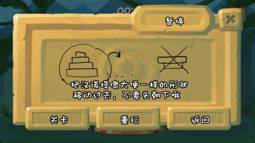 ŵ Tower of Hanoi Deluxe v1.2.1