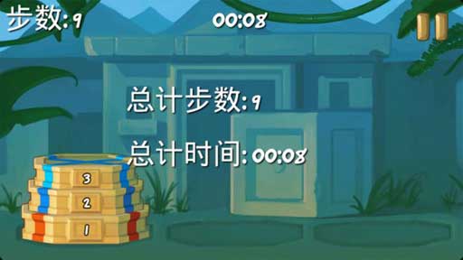 ŵ Tower of Hanoi Deluxe v1.2.1