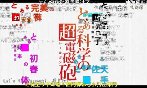  Bilibili v1.9.2