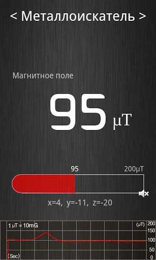 ̽ Metal Detector v1.3