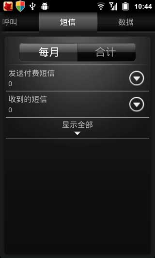 绰ͳ v3.5.3