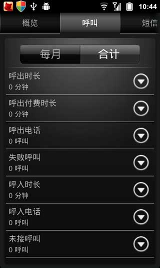 绰ͳ v3.5.3