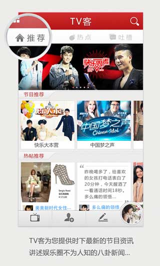 TV v1.0.1