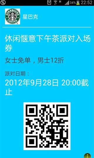 ӿƬ Passbox v1.01