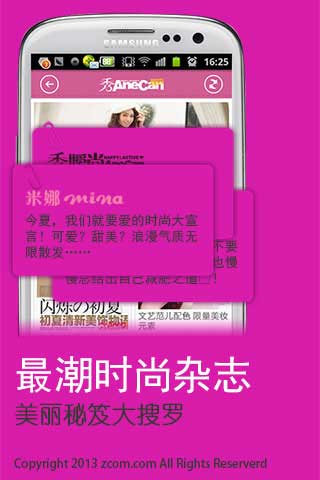 ־ MagFan v1.6.6