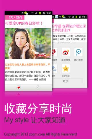 ־ MagFan v1.6.6
