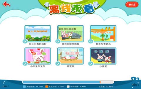 СMTV v1.2