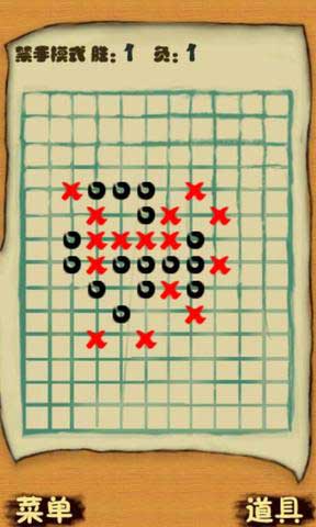 校园五子棋-80记忆 v1.0
