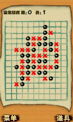 校园五子棋-80记忆 v1.0
