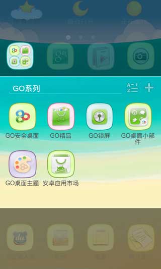 GO֮Ưƿ