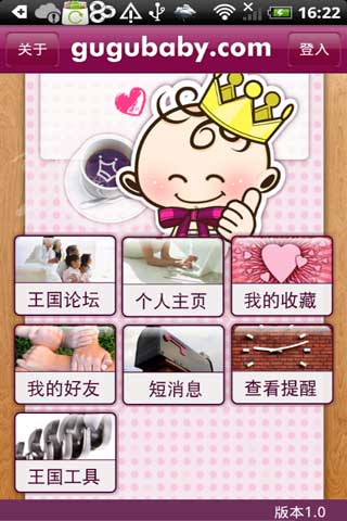  v1.3(Android)