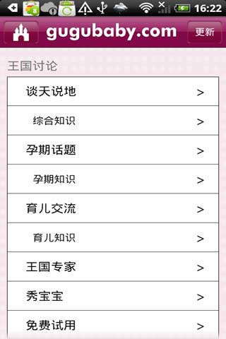  v1.3(Android)