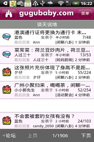 v1.3(Android)