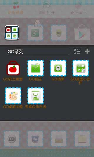GO֮ɰ