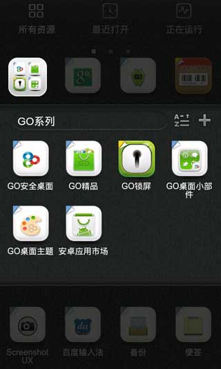 GO֮˽ѧ