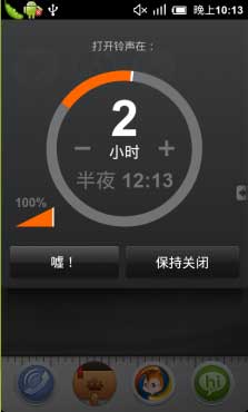 ʱָ Shush! Ringer Restorer v12.3