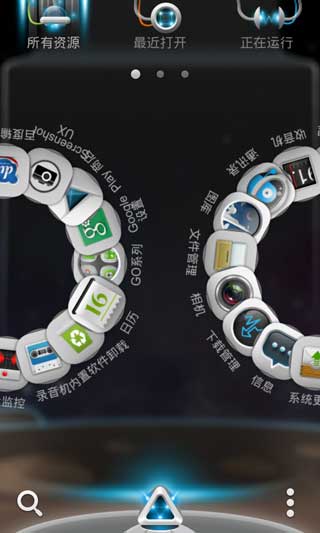 GO桌面主题之登月
