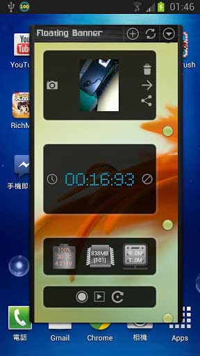 Ư Floating Banner v2.0.7