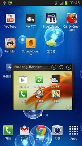 Ư Floating Banner v2.0.7