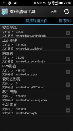 SD v0.6.3