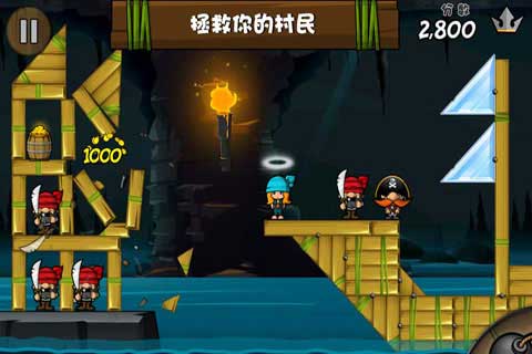 Ӣ Siege Hero v1.0.5