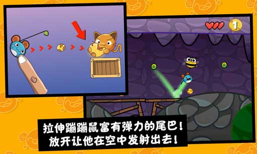 ı Bouncy Mouse v1.3