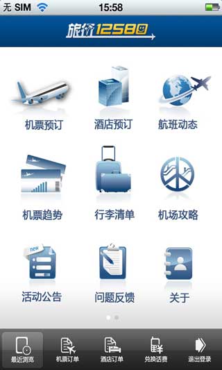 12580 v1.6.9
