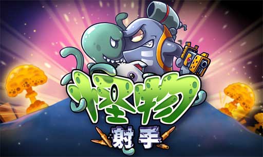  Master Shooter v2.2