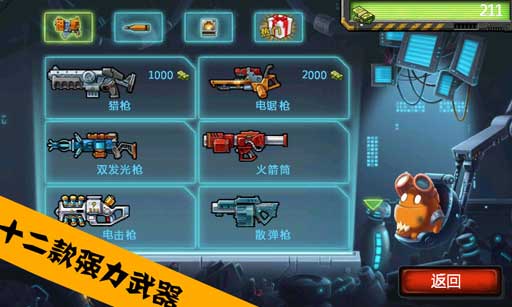  Master Shooter v2.2